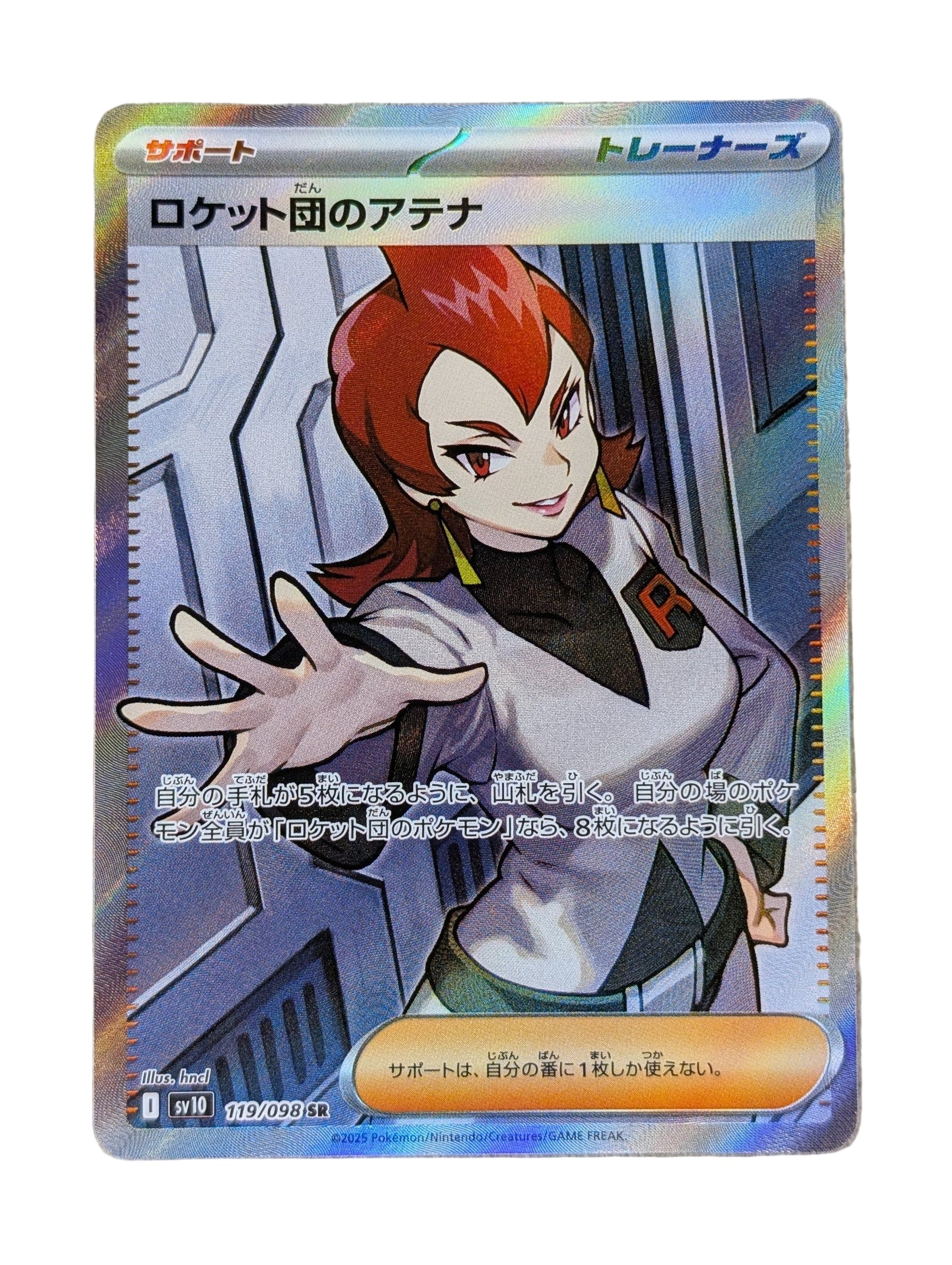 Pokémon, Team Rocket's Ariana (Japanse) single card - PKMSTORAGEZ