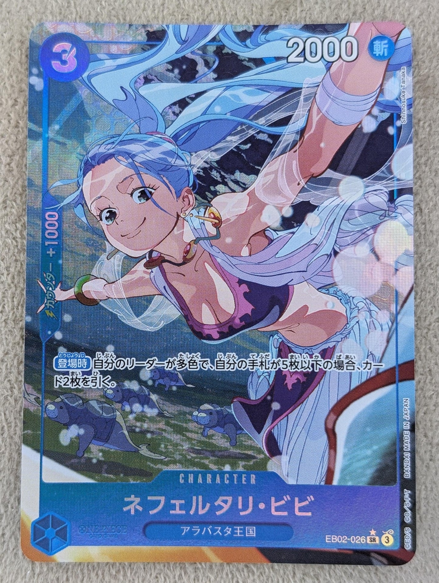 One Piece, Nefeltari Vivi (Japanse) single card - PKMSTORAGEZ