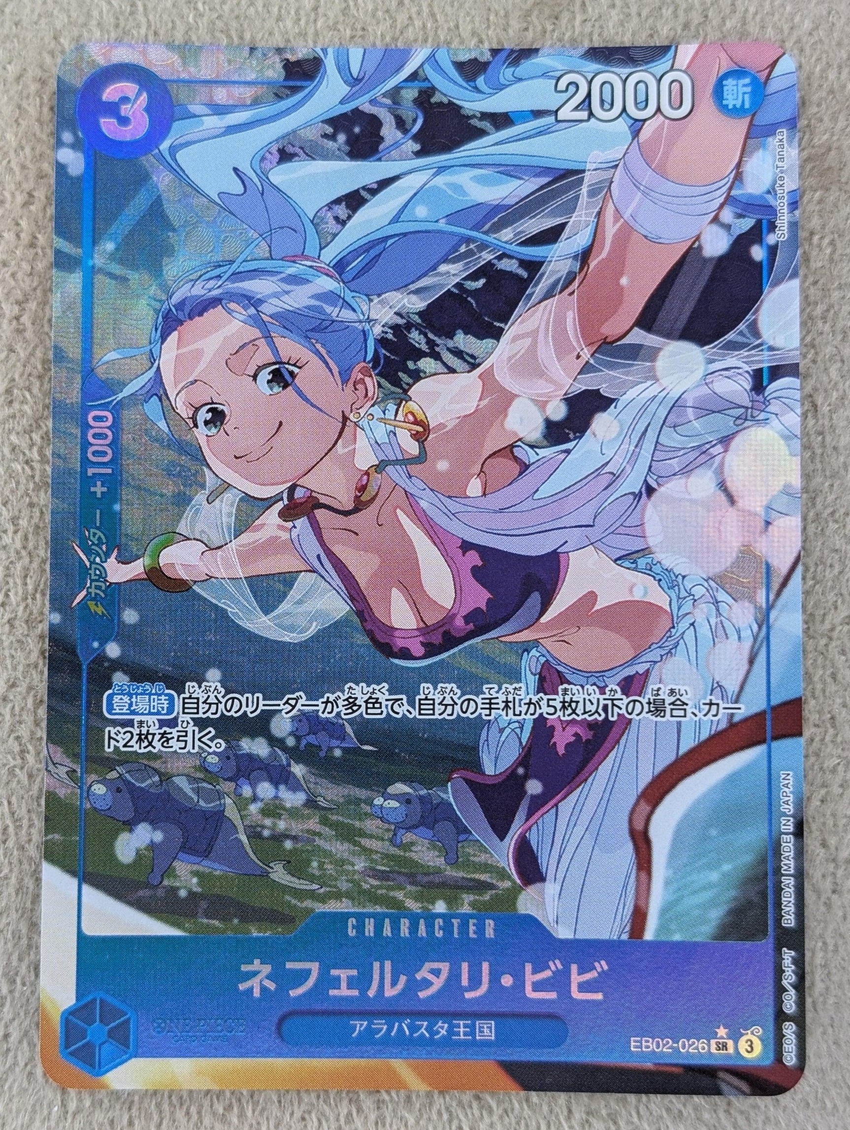One Piece, Nefeltari Vivi (Japanse) single card - PKMSTORAGEZ