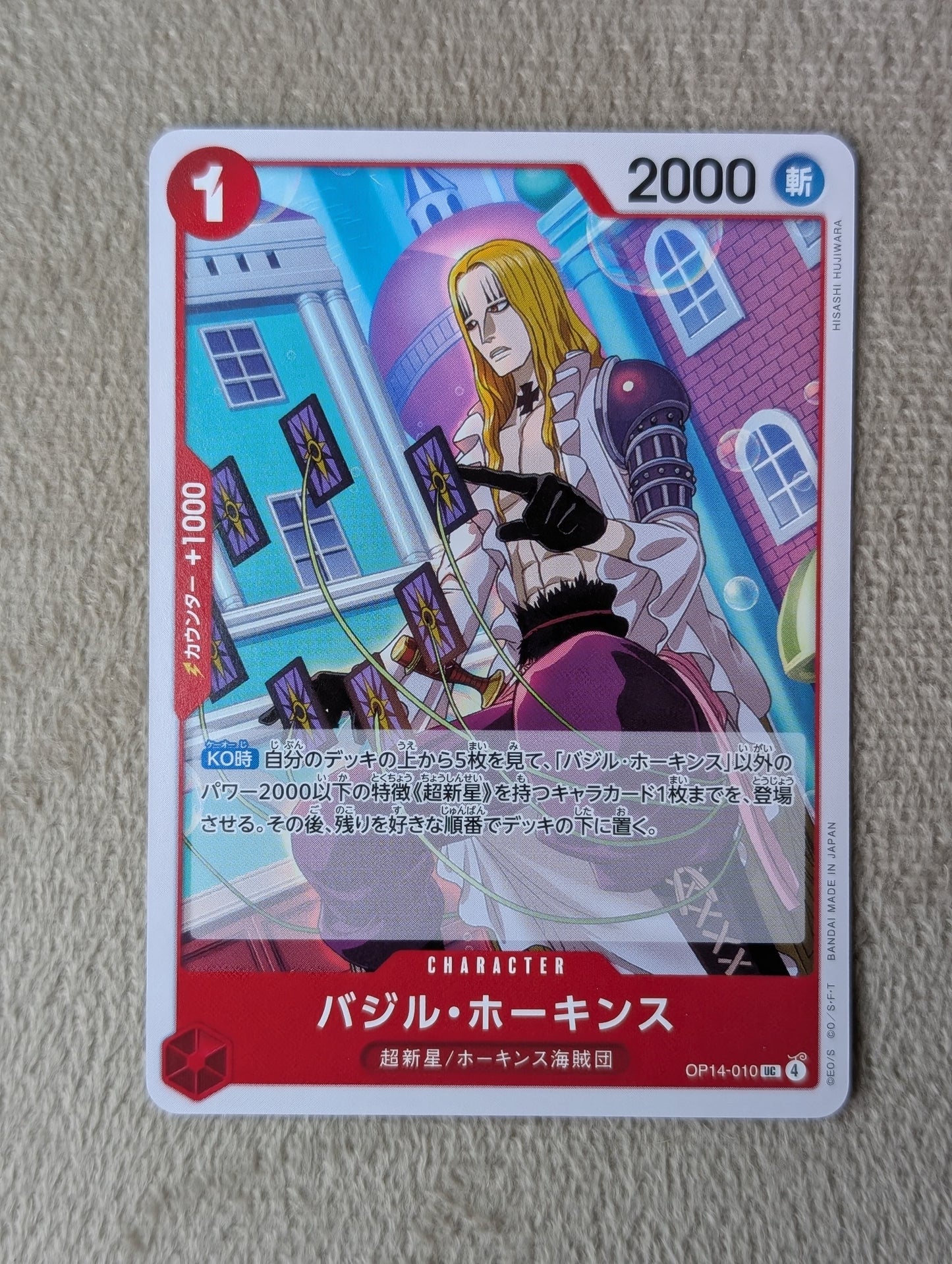 One Piece, Basil Hawkins (Japanse) single card - PKMSTORAGEZ