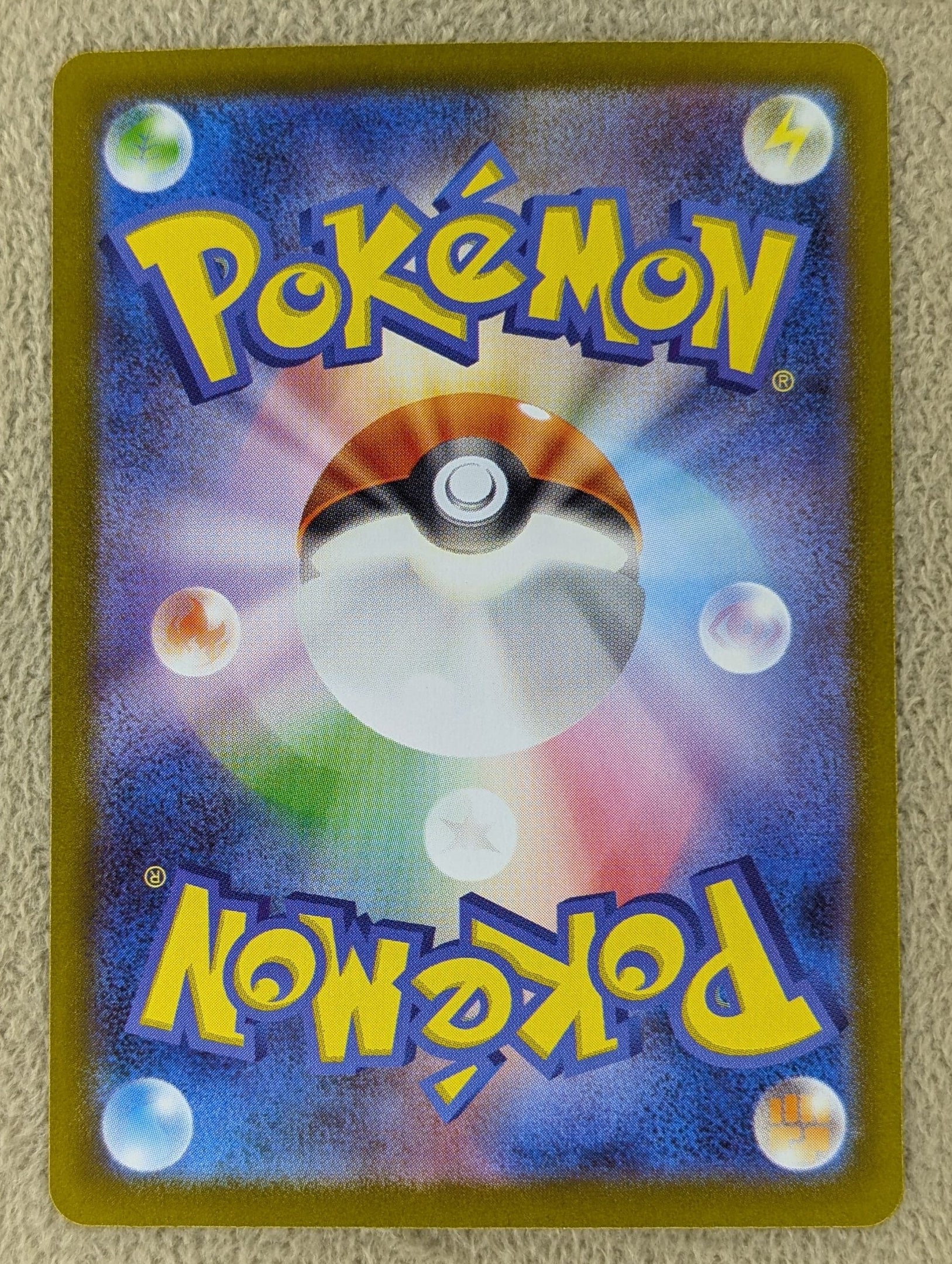 Pokémon, Team Rocket's Houndoom (Japanse) single card - PKMSTORAGEZ