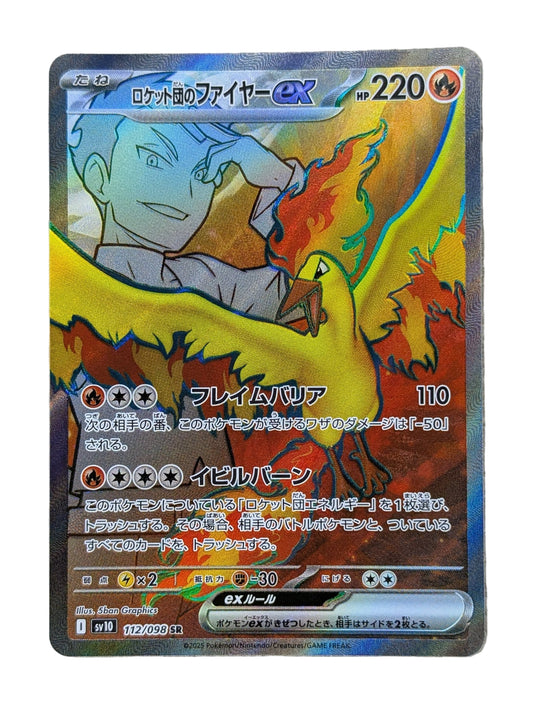 Pokémon, Team Rocket's Moltres (Japanse) single card - PKMSTORAGEZ