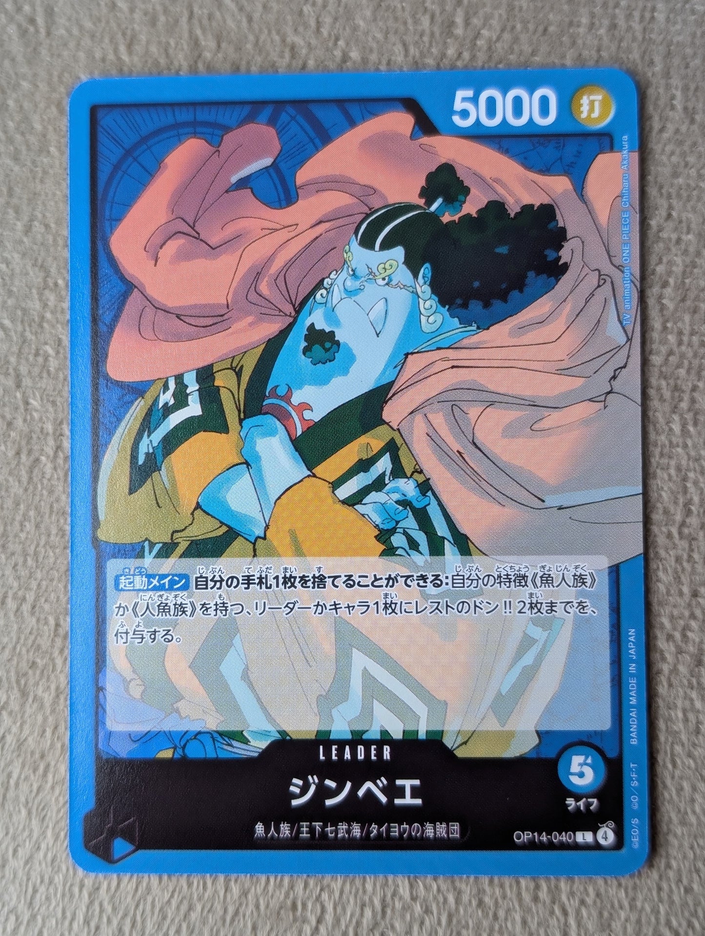 One Piece, Leader Jinbe (Japanse) single card - PKMSTORAGEZ