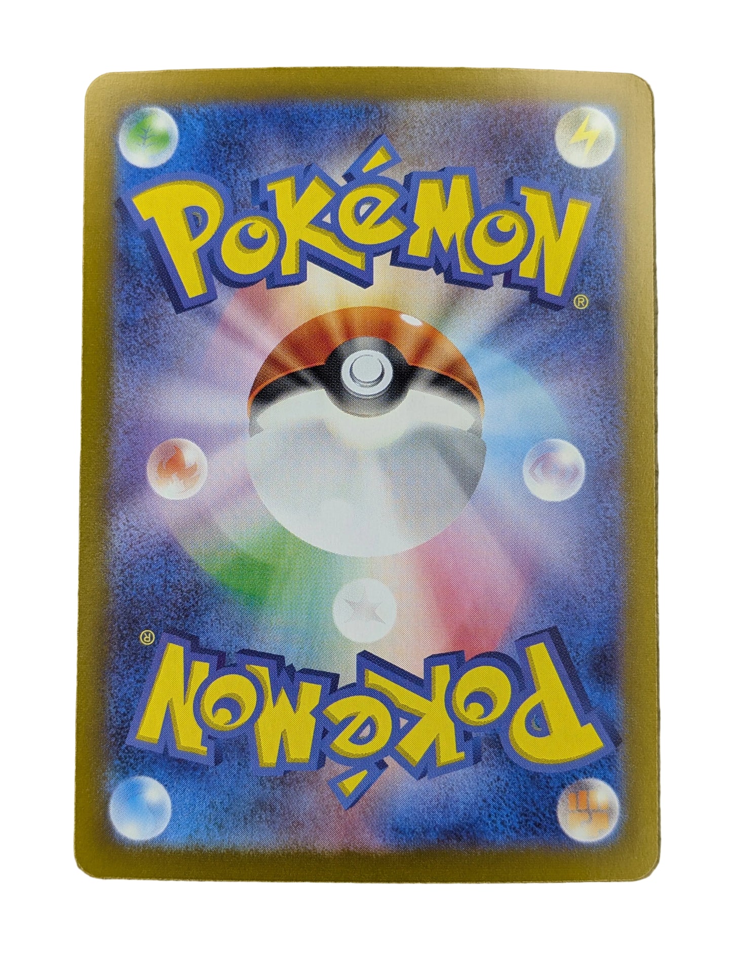 Pokémon, Iron Treads (Japanse) single card - PKMSTORAGEZ