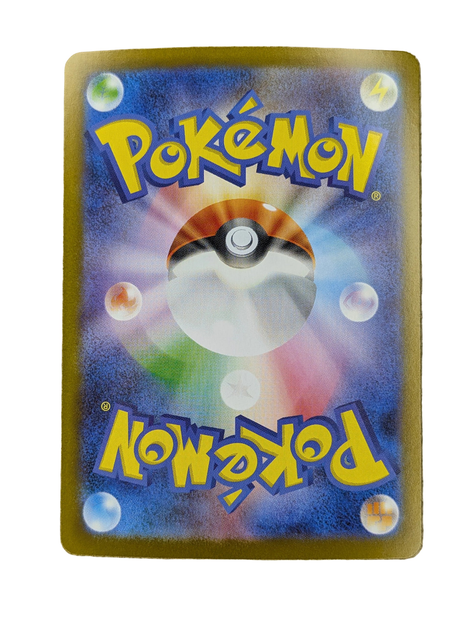 Pokémon, Arboliva EX(Japanse) single card - PKMSTORAGEZ