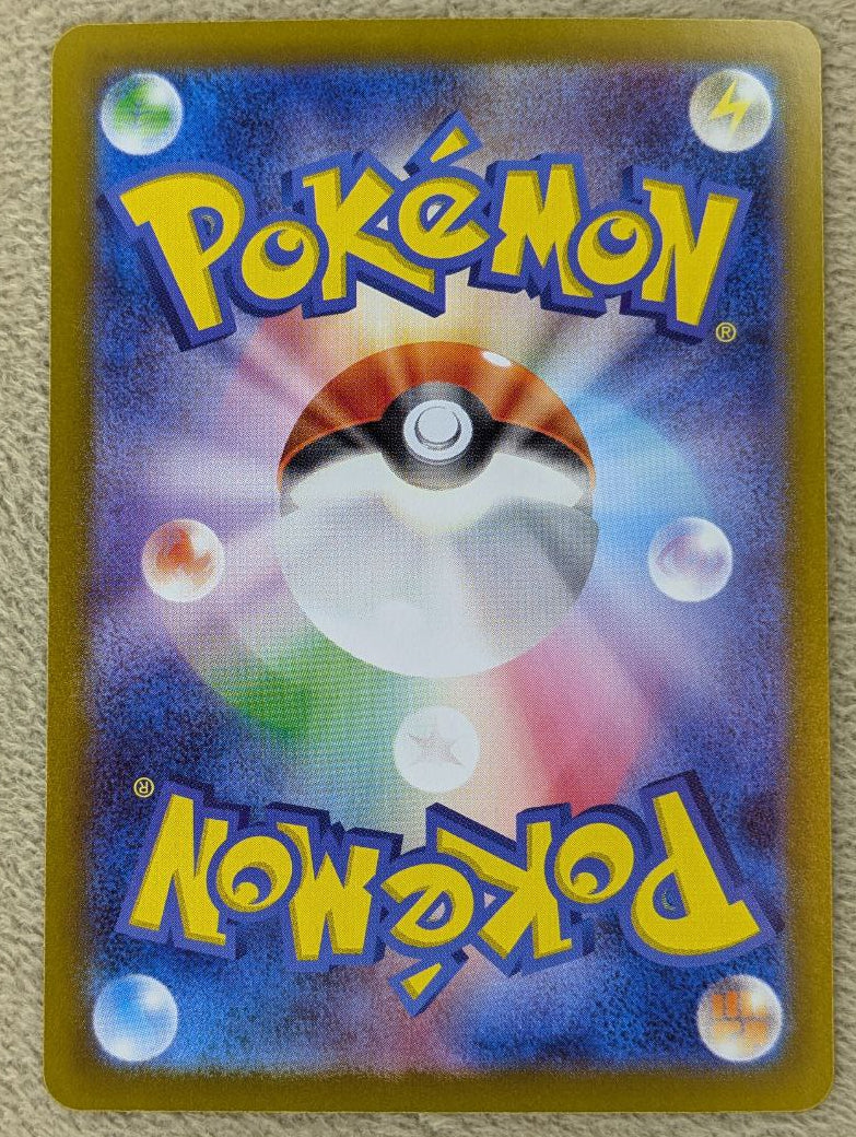 Pokémon, N's Zoroark EX(Japanse) single card - PKMSTORAGEZ