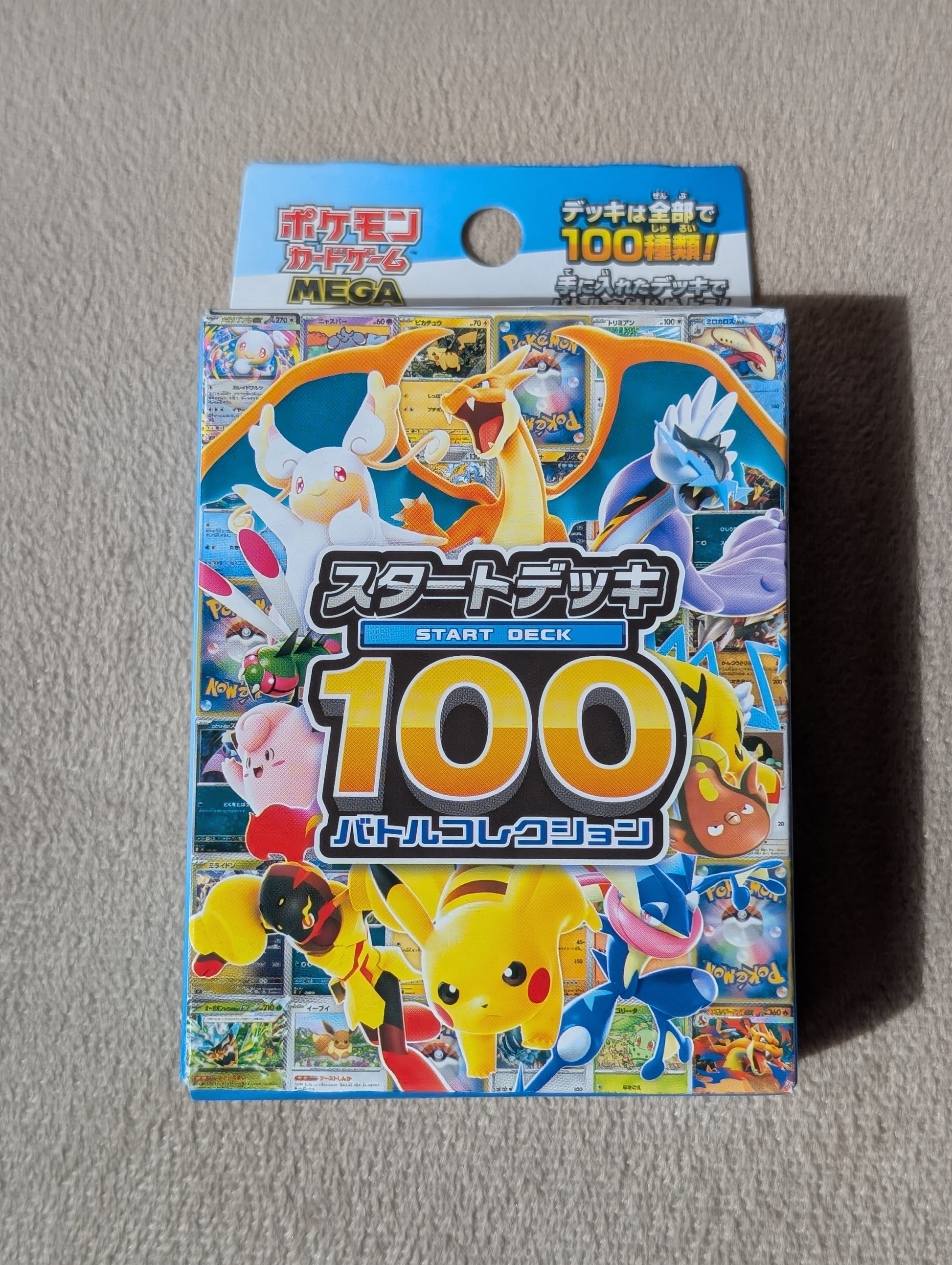 Pokémon Japanese Start Deck 100 Battle Collection - PKMSTORAGEZ