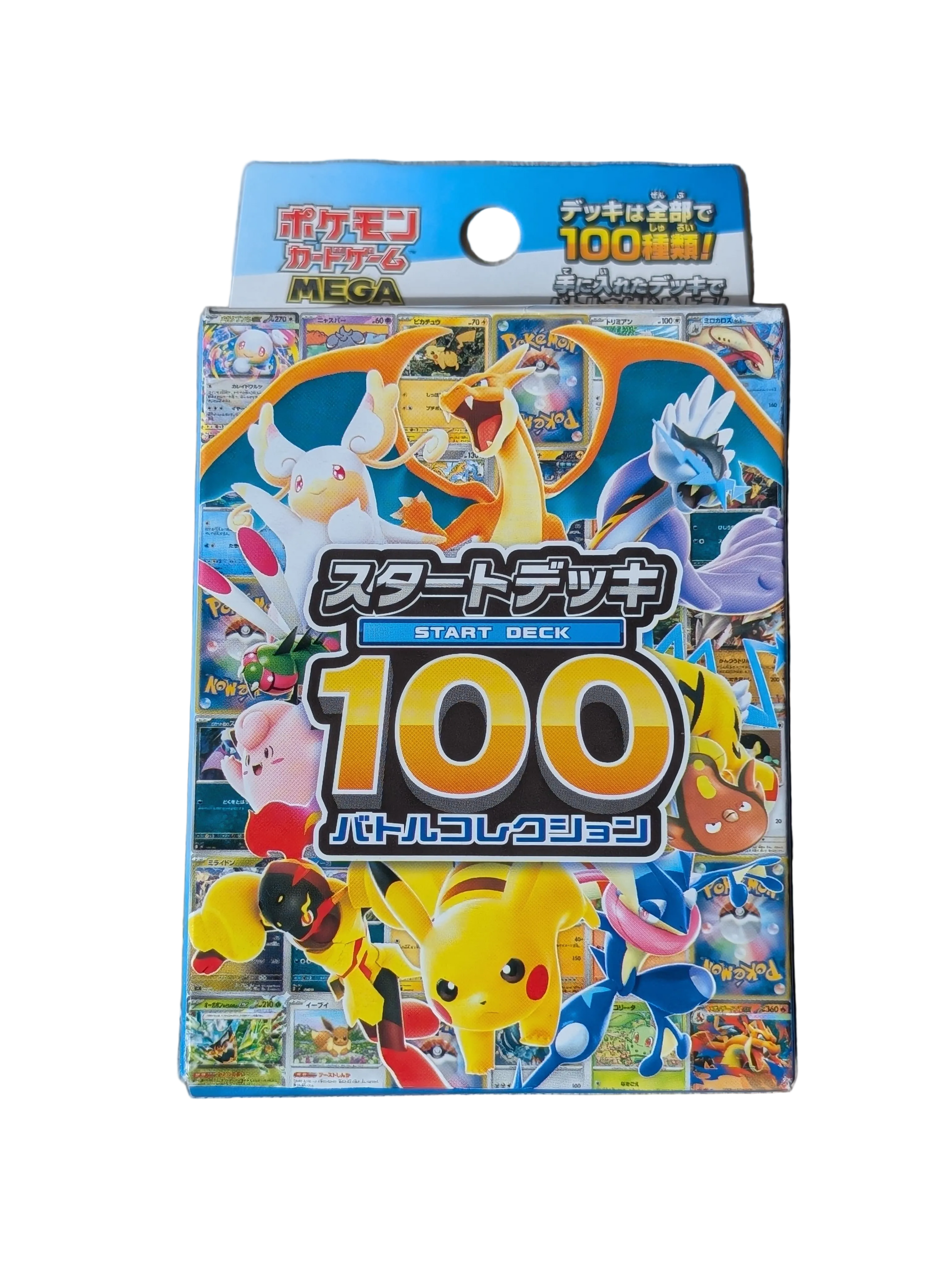 Pokémon Japanese Start Deck 100 Battle Collection - PKMSTORAGEZ