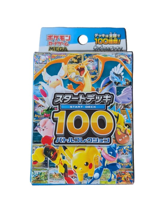 Pokémon Japanese Start Deck 100 Battle Collection - PKMSTORAGEZ
