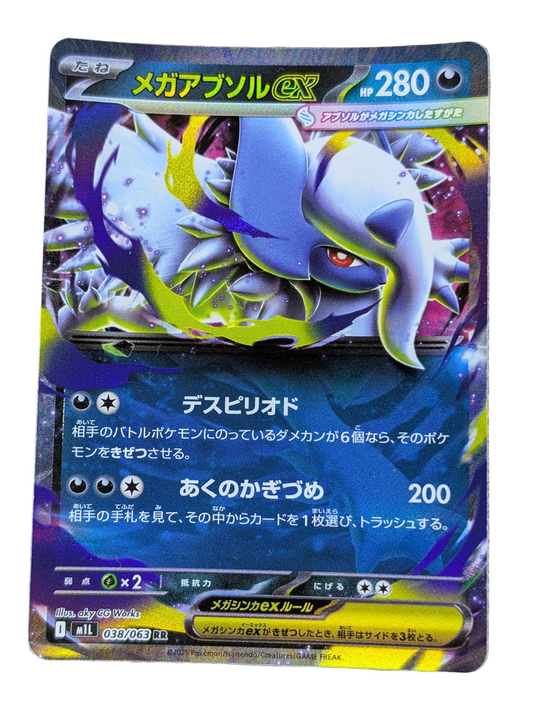 Pokémon, Mega Absol ex (Japanse) single card - PKMSTORAGEZ