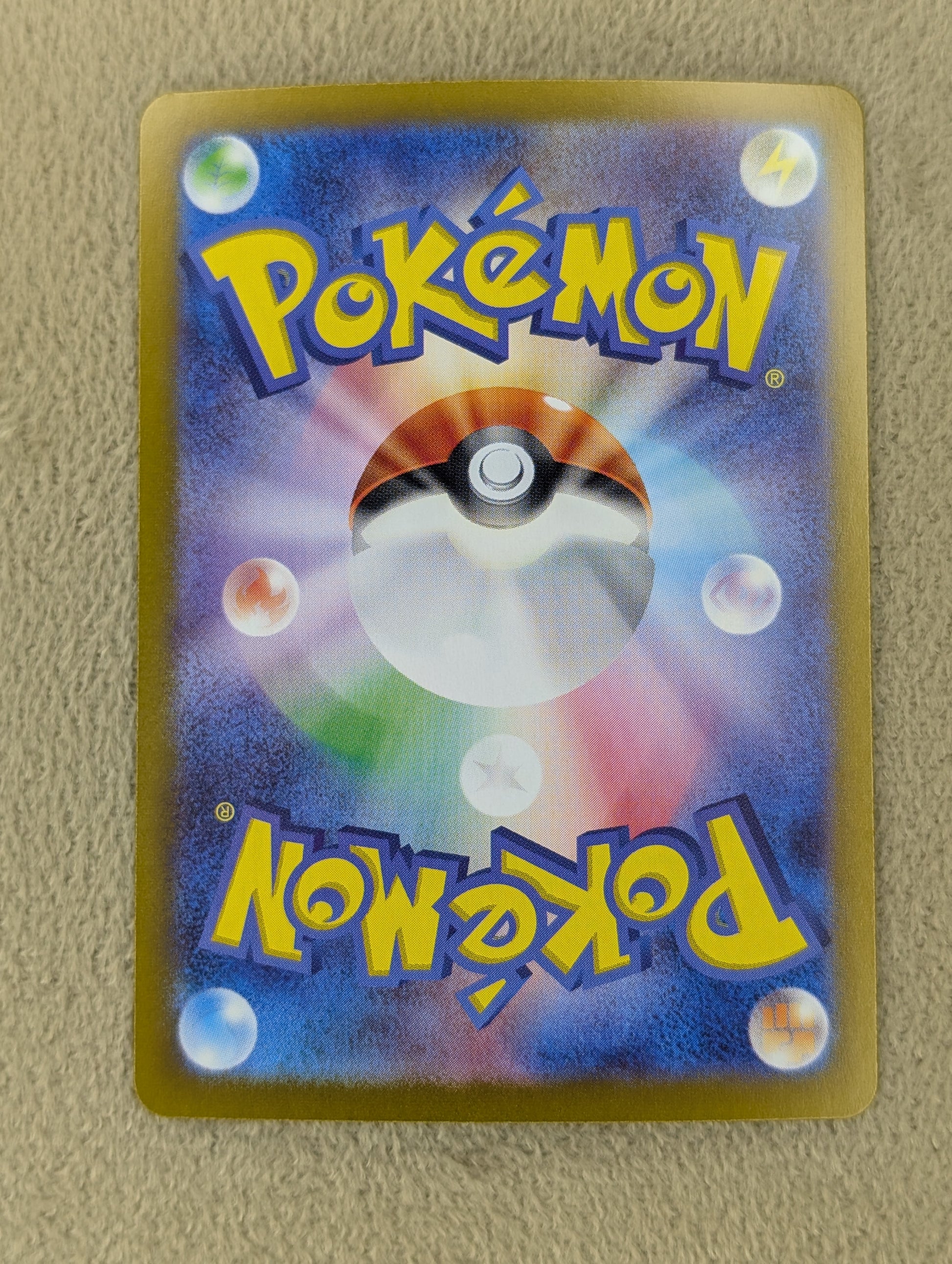 Pokémon, Miraidon EX (Japanse) single card - PKMSTORAGEZ
