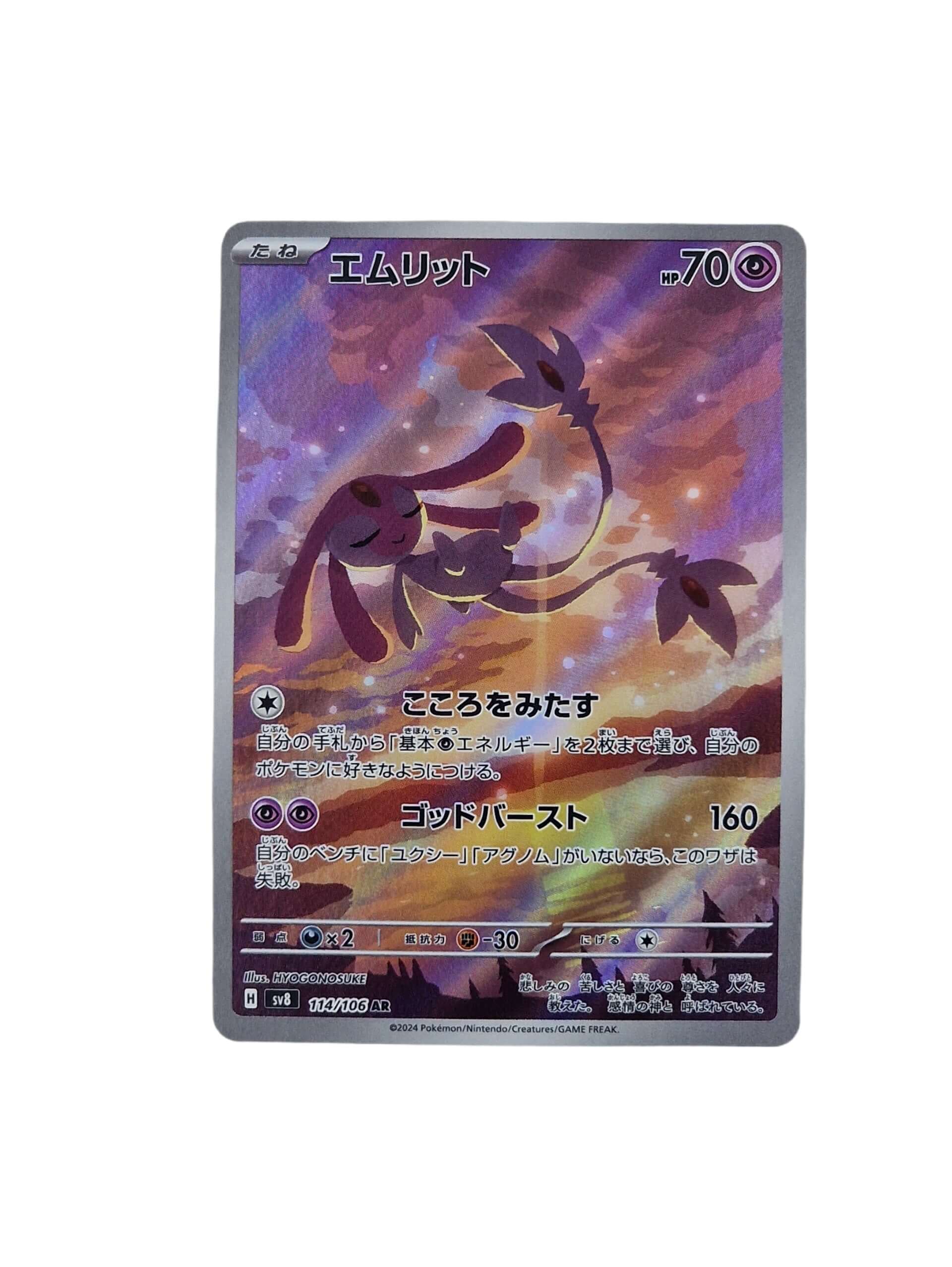 Pokémon, Mesprit (Japanse) single card - PKMSTORAGEZ