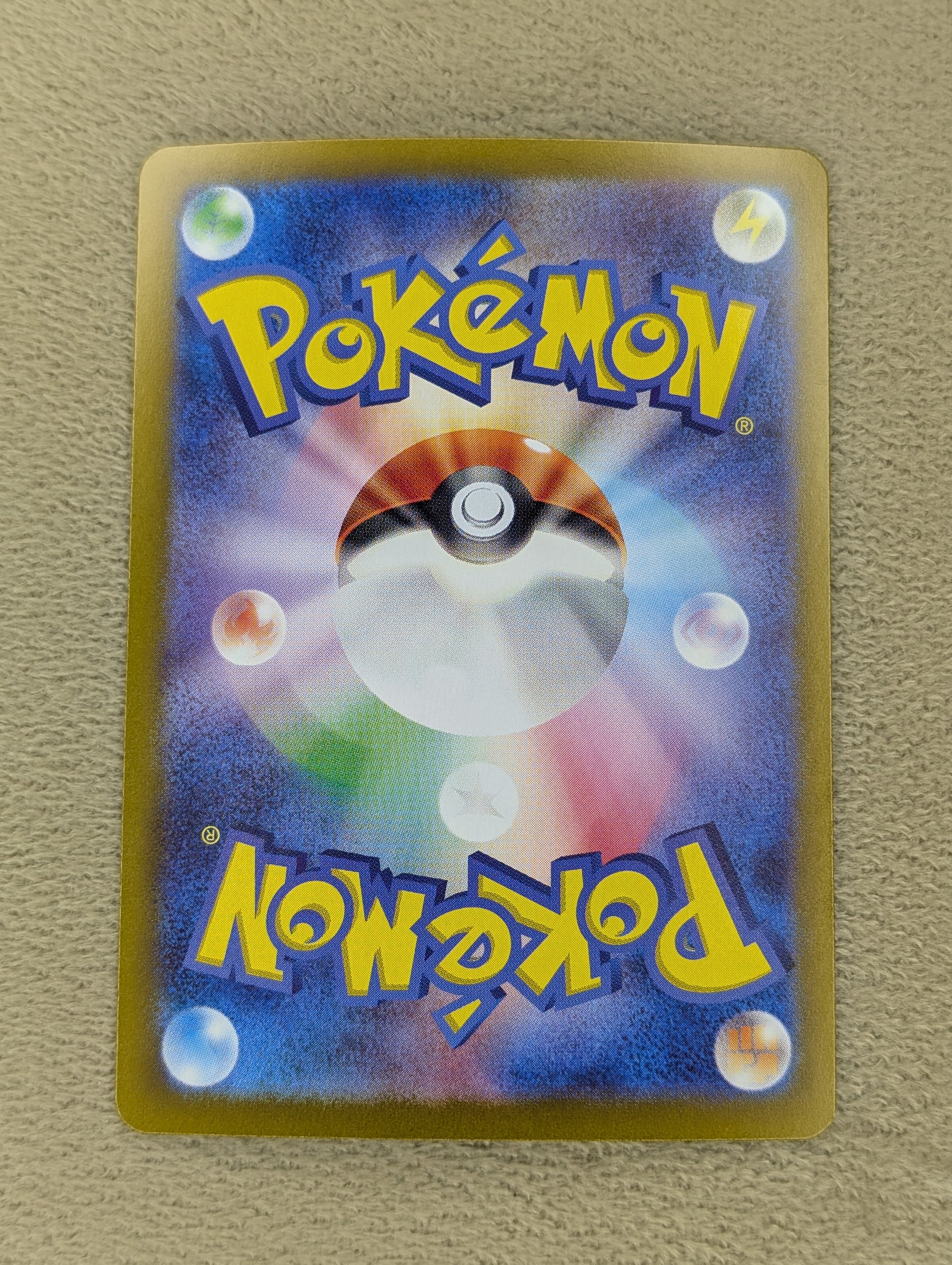 Pokémon, Revavroom ex (Japanse) single card - PKMSTORAGEZ